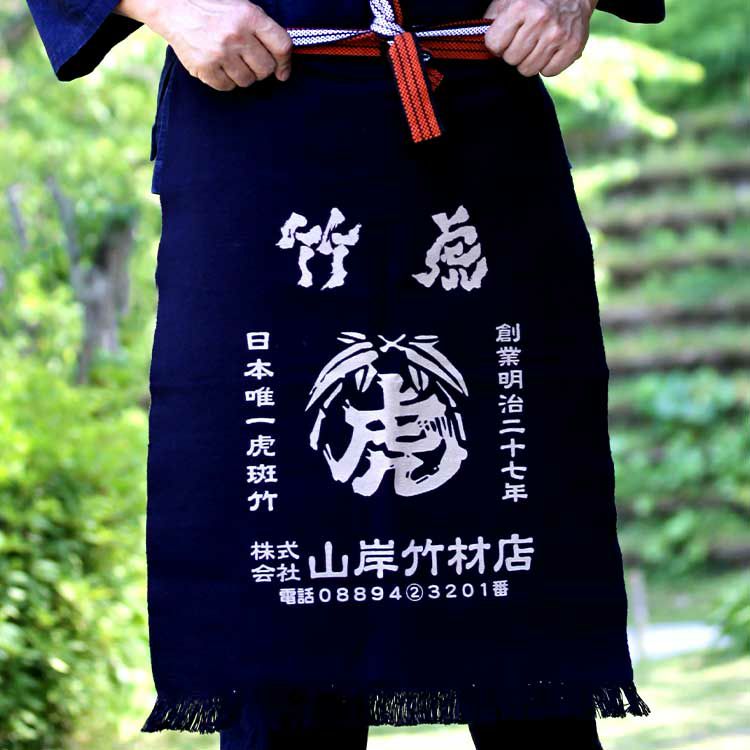 ATRT 　日本製 帆前掛け（虎プリント）本体色 紺色&緑色　計5枚 通し番号入り】竹虎前掛け | 虎斑竹専門店 竹虎
