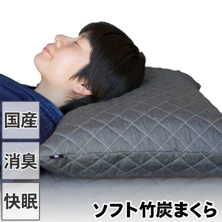 バンブーピロー 竹枕やさしさくらぶ - 寝具