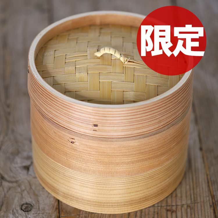 【限定別規格】杉中華蒸籠（セイロ）18cm2段身蓋セット