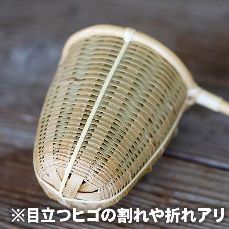 【竹虎YouTube特別販売】茶こし（大）