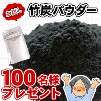 竹炭パウダー（15ミクロン）10g