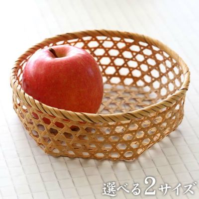 【限定特別価格】スズ竹六ツ目丸籠<br>超レアなスズ竹で編まれた定番の籠<br>お一人様専用水切りざる