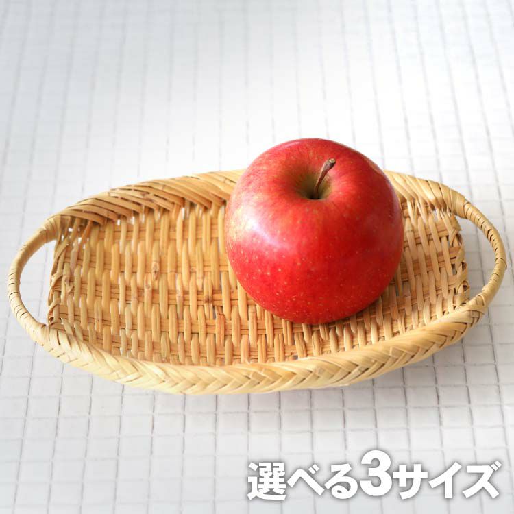 スズ竹両口楕円盛りざる