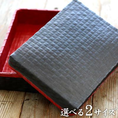 【国産】下編みから美しい一閑張り文庫<br>熟練の角物職人が真竹で編み上げた<br>限定販売の書類箱(文庫箱)