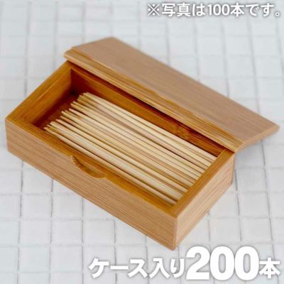 【国産】折れない竹楊枝（200本入）と<br>竹製楊枝入れセット<br>極限まで鋭い先端にこだわりました<br>長めで持ちやすく<br>防虫剤・防カビ剤不使用<br>日本の職人技が光る<br>竹製＜極上＞爪楊枝（つまようじ）と<