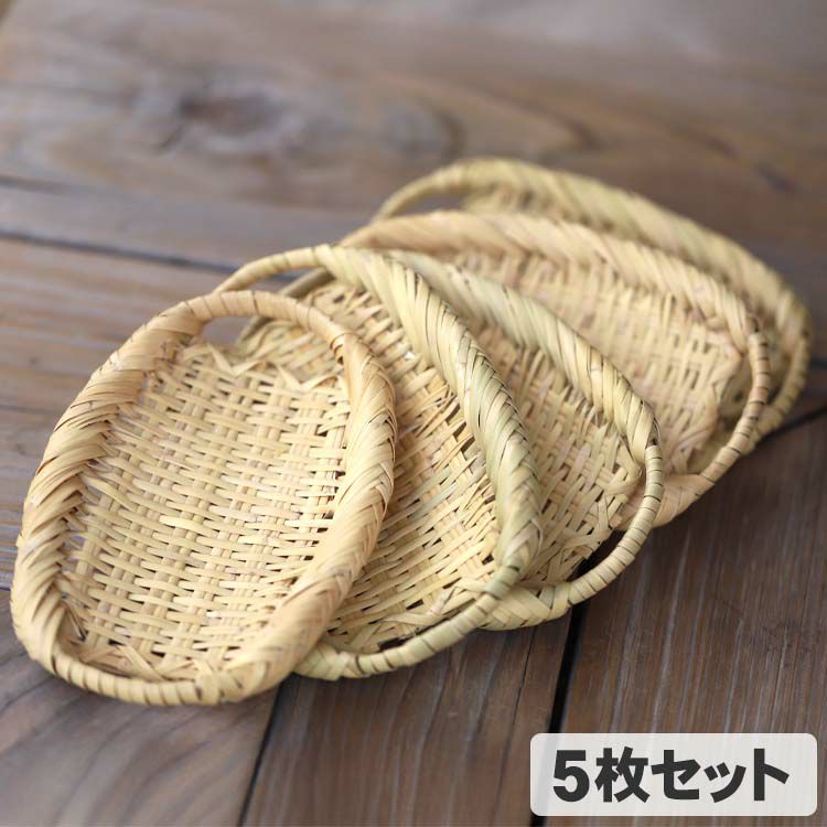 スズ竹両口楕円盛りざる（特小）