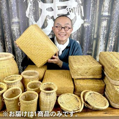 【【竹虎YouTube特別販売！】数量限定の希少なスズ竹製品