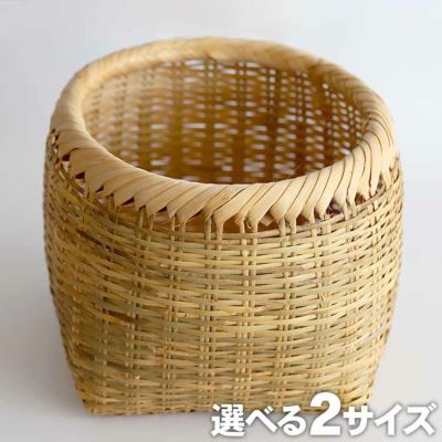 【竹虎YouTube特別販売！】<br>限定3個！篠竹腰籠