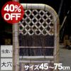 竹垣（虎竹玉袖垣）幅45～75cm