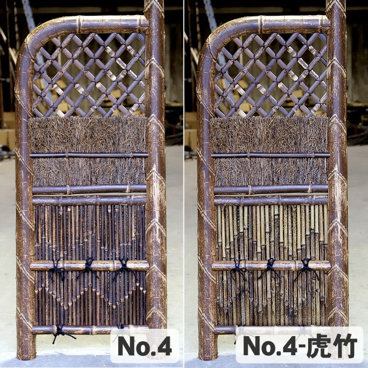 【40%OFF！虫食い・大穴ありSALE特別価格】【送料別途見積】虎竹玉袖垣幅81～90cm