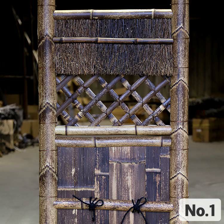 40%OFF！虫食い・大穴ありSALE特別価格】虎竹角袖垣幅45～75cm