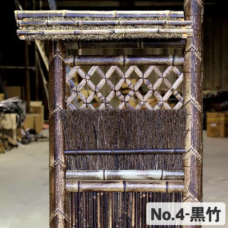 【40%OFF！虫食い・大穴ありSALE特別価格】虎竹片袖垣屋根付 幅45～75cm